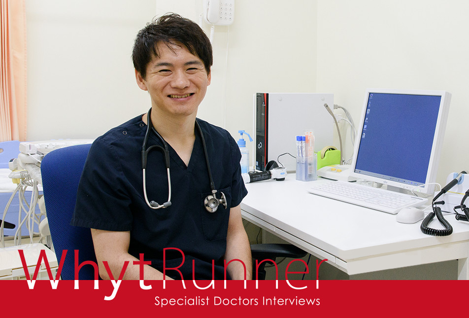 WhytRunner（ホワイトランナー） Specialist Doctors Interviews